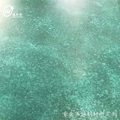 سعر جيد لوحات الفولاذ المقاوم للصدأ المخصصة في ألوان العلامات التجارية للشركات - دعم اللوجستيات العالمية للطلبات الكبيرة الانترنت